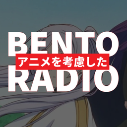 Podcast thumbnail for Bento Radio