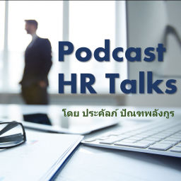 Podcast thumbnail for HR Talks