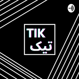 Podcast thumbnail for Tik Podcast پادکست تیک