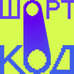 Podcast thumbnail for Шорткод