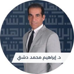Podcast thumbnail for Dr Ibrahim Dashti