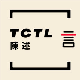 Podcast thumbnail for TCTL: 解答这个迷茫的时代
