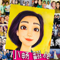 Podcast thumbnail for 小畅翻牌|开小灶