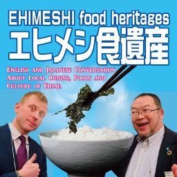 Podcast thumbnail for EHIMESHI food heritage エヒメシ食遺産