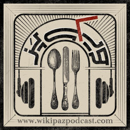 Podcast thumbnail for wikipaz | ویکیپز