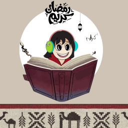 Podcast thumbnail for شخصية عادية جداً