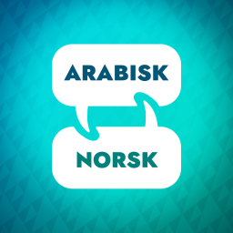 Podcast thumbnail for Arabisk læringsakselerator