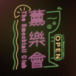 Podcast thumbnail for The Smocktail Club | 薰樂會