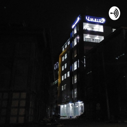 Podcast thumbnail for Komunikasi Ditengah Pandemi Ft. Ida Ayu Govinda
