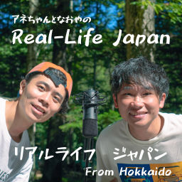 Podcast thumbnail for Real-Life Japan