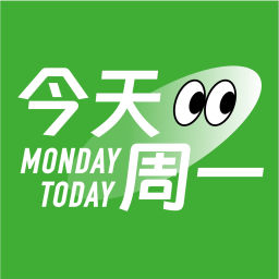 Podcast thumbnail for 今天周一