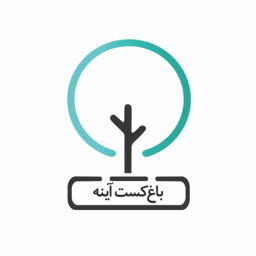 Podcast thumbnail for باغ‌کست آینه