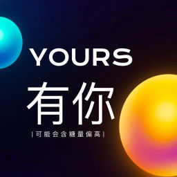 Podcast thumbnail for YOURS | 有你