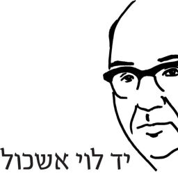 Podcast thumbnail for מאחד העם- לוי אשכול