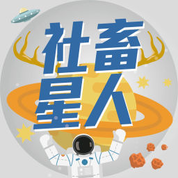 Podcast thumbnail for 社畜星人