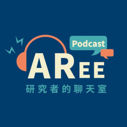 Podcast thumbnail for 研究者的聊天室