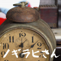 Podcast thumbnail for ノギラヒラジオ