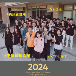 Podcast thumbnail for 中台韻聲