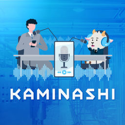 Podcast thumbnail for カミナシSaaS FM