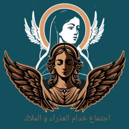 Podcast thumbnail for اجتماع خدام