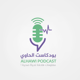 Podcast thumbnail for الحاوي