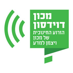 Podcast thumbnail for מדע בגובה האוזניים