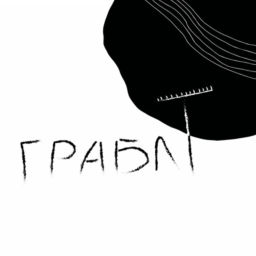 Podcast thumbnail for Граблі
