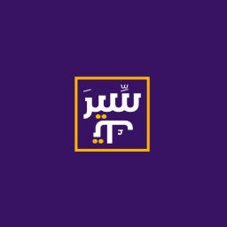 Podcast thumbnail for Seeratech - سيرتك