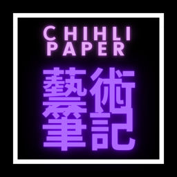 Podcast thumbnail for 藝術筆記