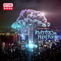 Podcast thumbnail for Hong Kong Stories - Inventors in Hong Kong