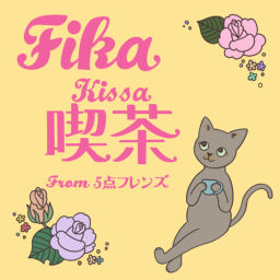 Podcast thumbnail for Fika喫茶