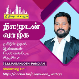 Podcast thumbnail for Nilamudan Vazhga
