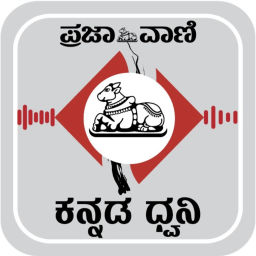 Podcast thumbnail for Prajavani
