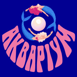 Podcast thumbnail for Акваріум Шоу