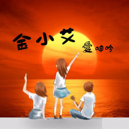 Podcast thumbnail for 金小艾愛呻吟