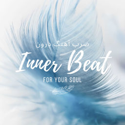 Podcast thumbnail for Inner Beat