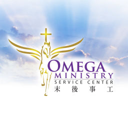 Podcast thumbnail for Omega Ministry 末後事工
