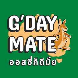 Podcast thumbnail for G’day Mate! ออสซี่ก็ดีมั้ย