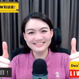 Podcast thumbnail for Live with Dato' Master Ally Che