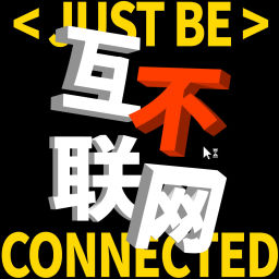 Podcast thumbnail for 互不联网