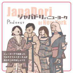 Podcast thumbnail for ジャパドリ ポッドキャスト | JapaDori Podcast