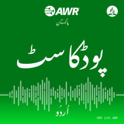 Podcast thumbnail for AWR Urdu / اردو (Pakistan)