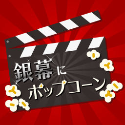 Podcast thumbnail for IGN JAPAN 銀幕にポップコーン