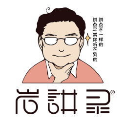 Podcast thumbnail for 岩讲录