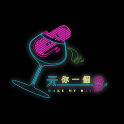 Podcast thumbnail for 元你一個爹 Make my day