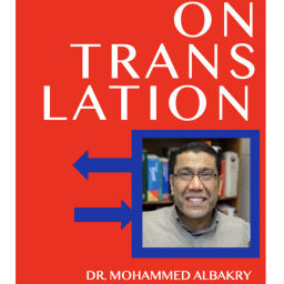 Podcast thumbnail for OnTranslation
