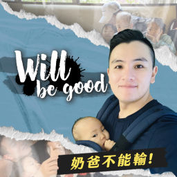 Podcast thumbnail for Will Be Good