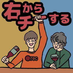 Podcast thumbnail for 右からチーする