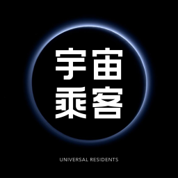 Podcast thumbnail for 宇宙乘客 Universal Residents