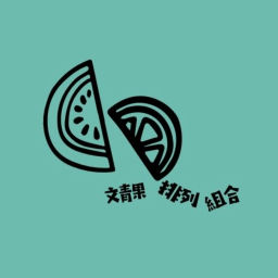Podcast thumbnail for 文青果排列組合 Branding With BuonX